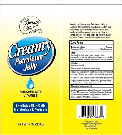 7oz petrolum jelly.jpg label image - 7oz petrolum jelly
